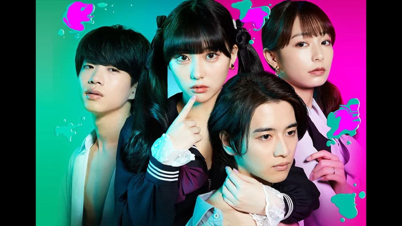 シンデレラ・コンプレックス