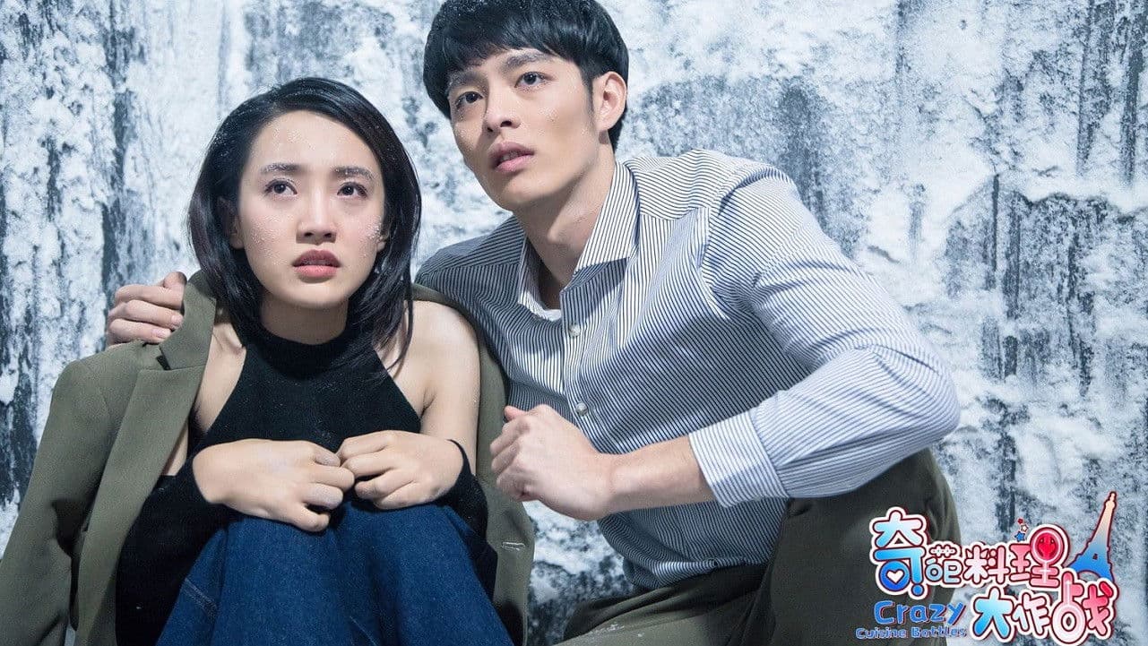 奇葩料理大作战