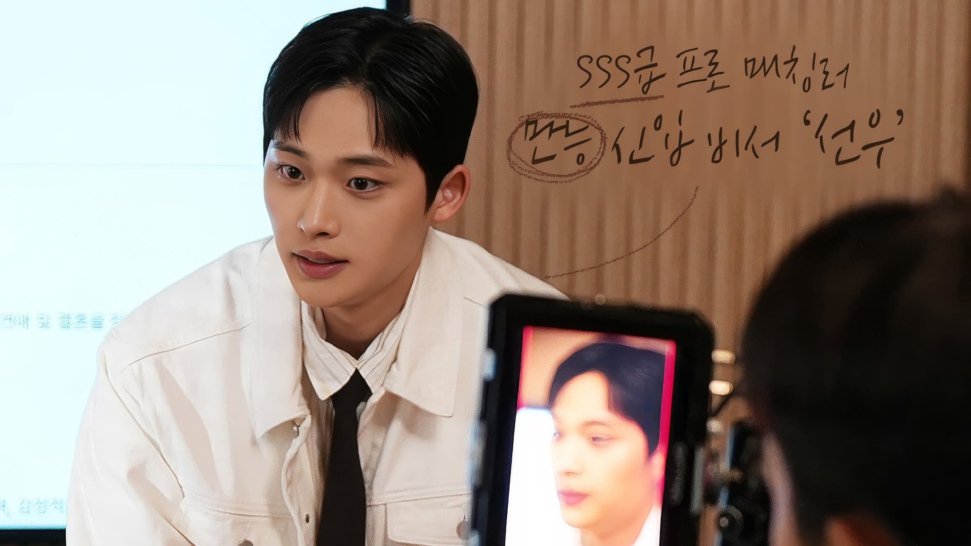 비서와 사랑에 빠질 확률