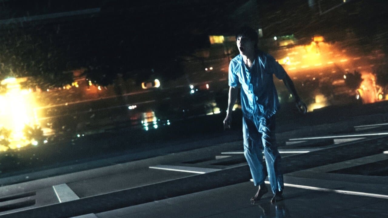 โฮมสเตย์