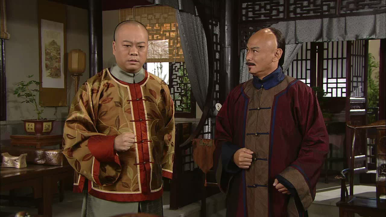 施公奇案
