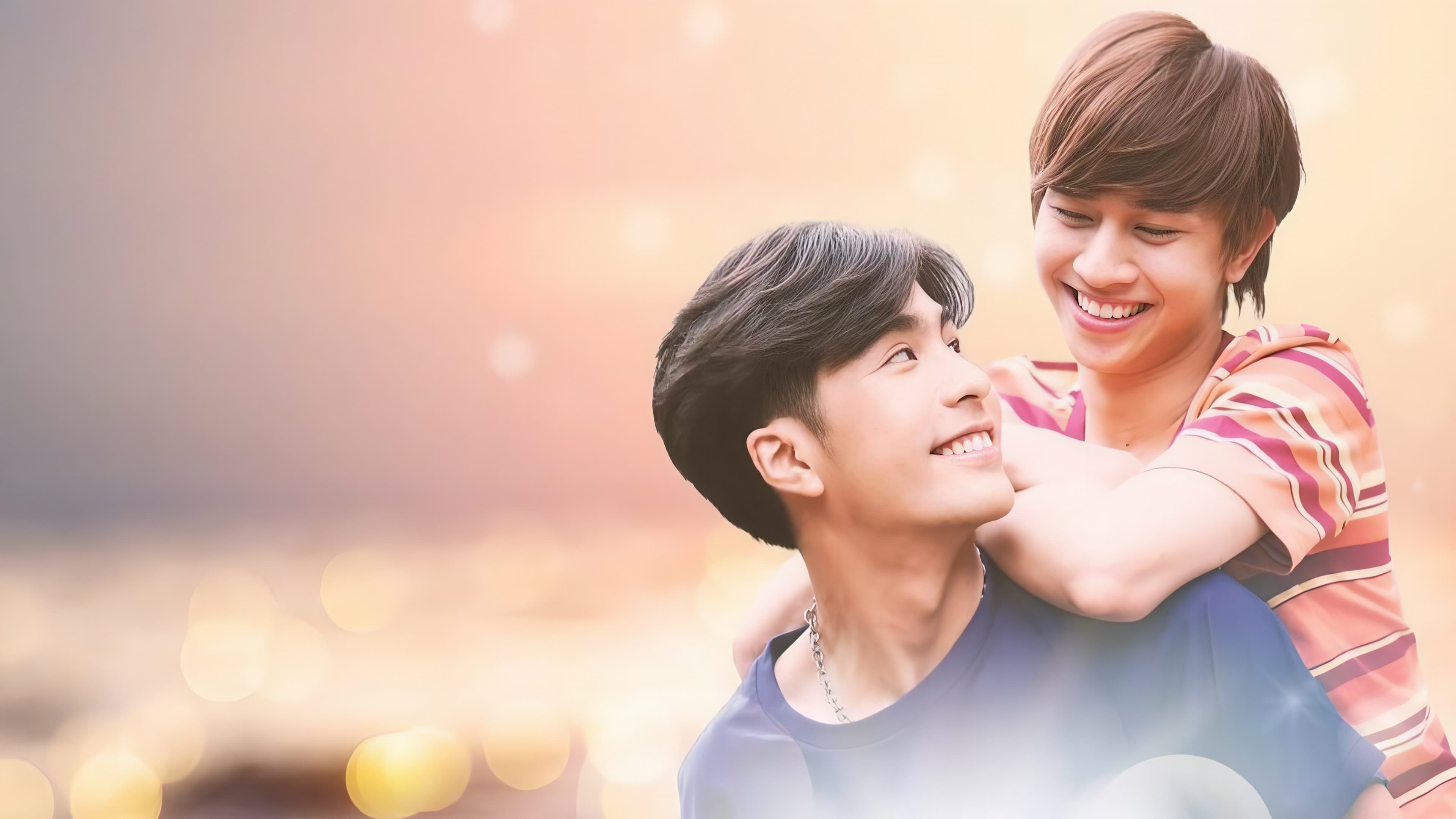 พี่ชาย My Bromance 2 : 5 Years Later