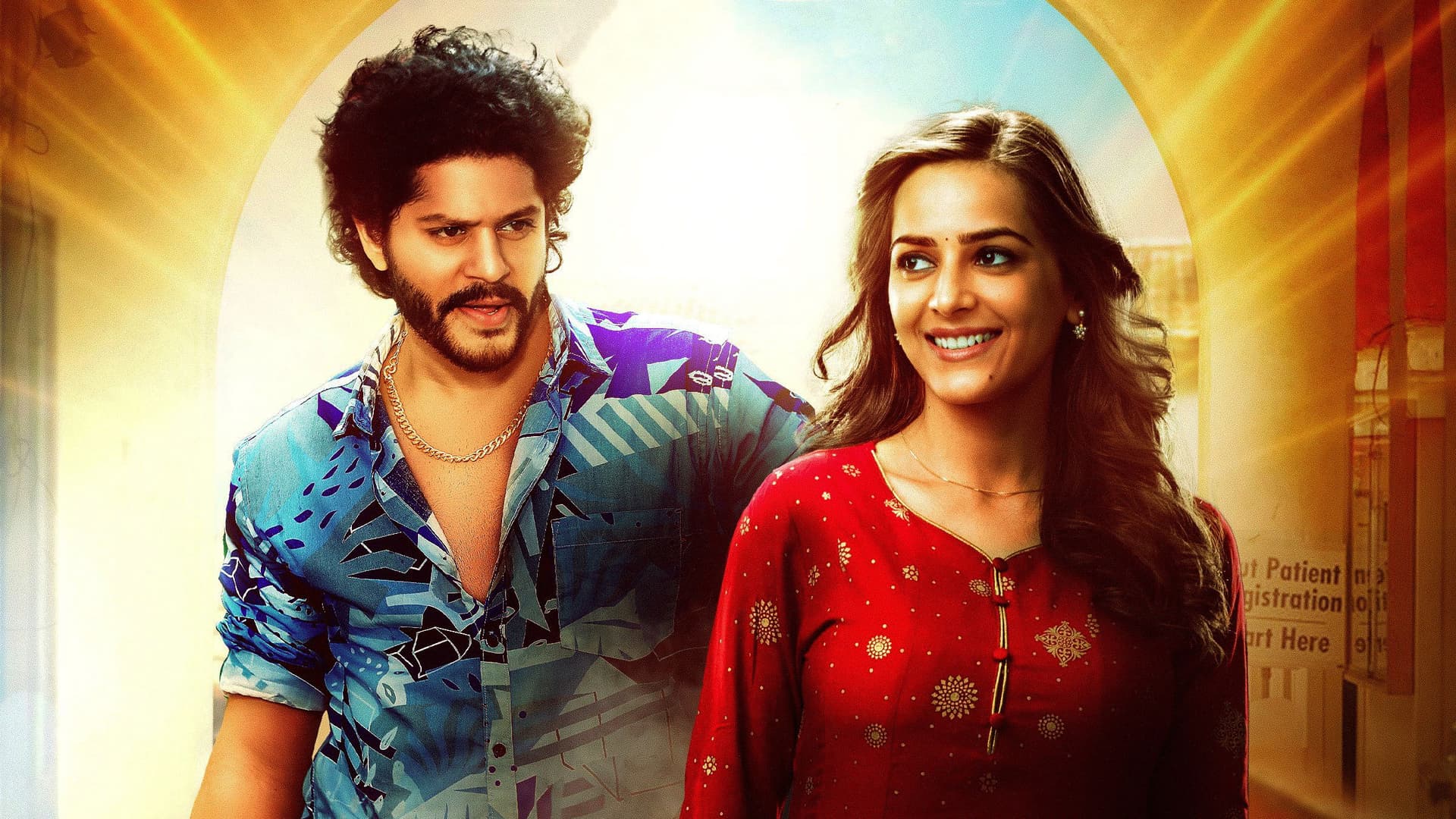 ఉరుకు పటేలా