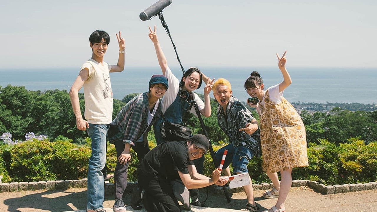 名もなき一篇・ 東京モラトリアム