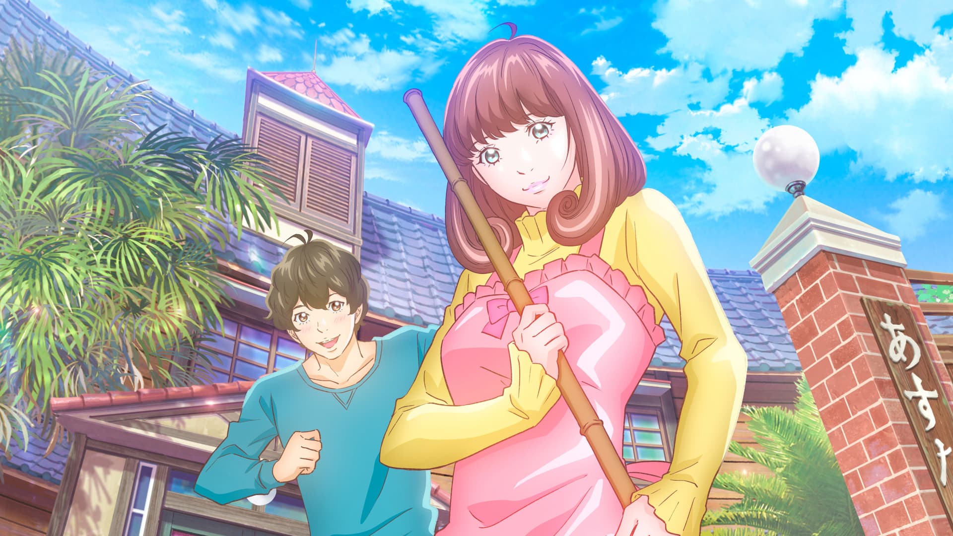 アストロノオト