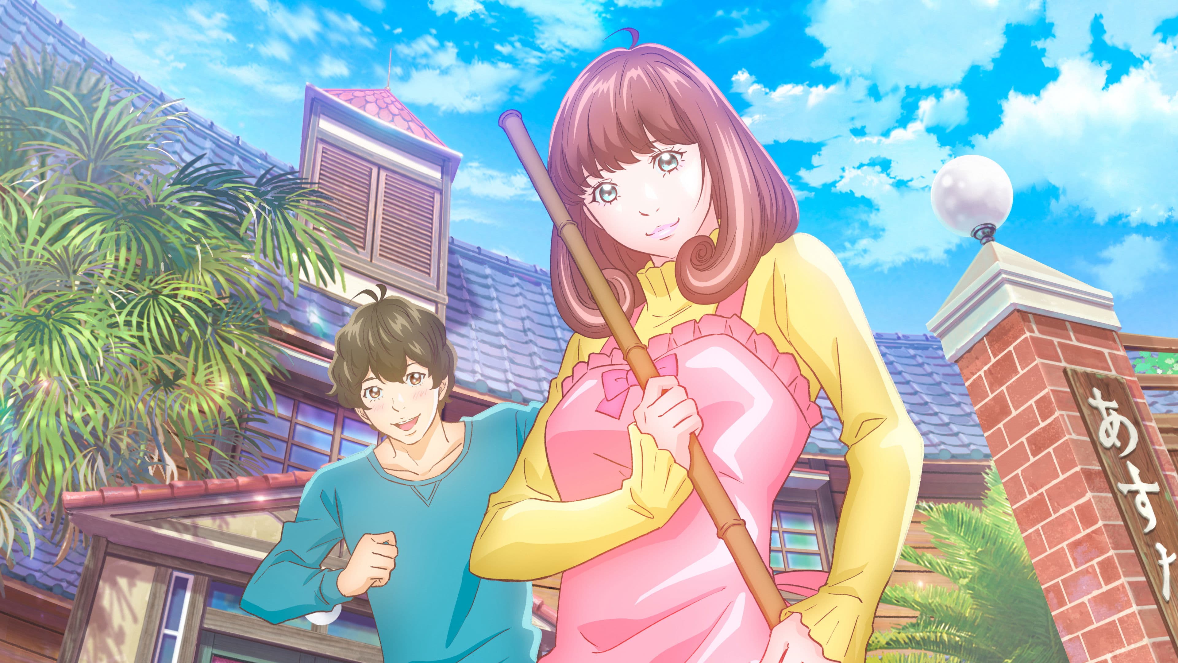 アストロノオト