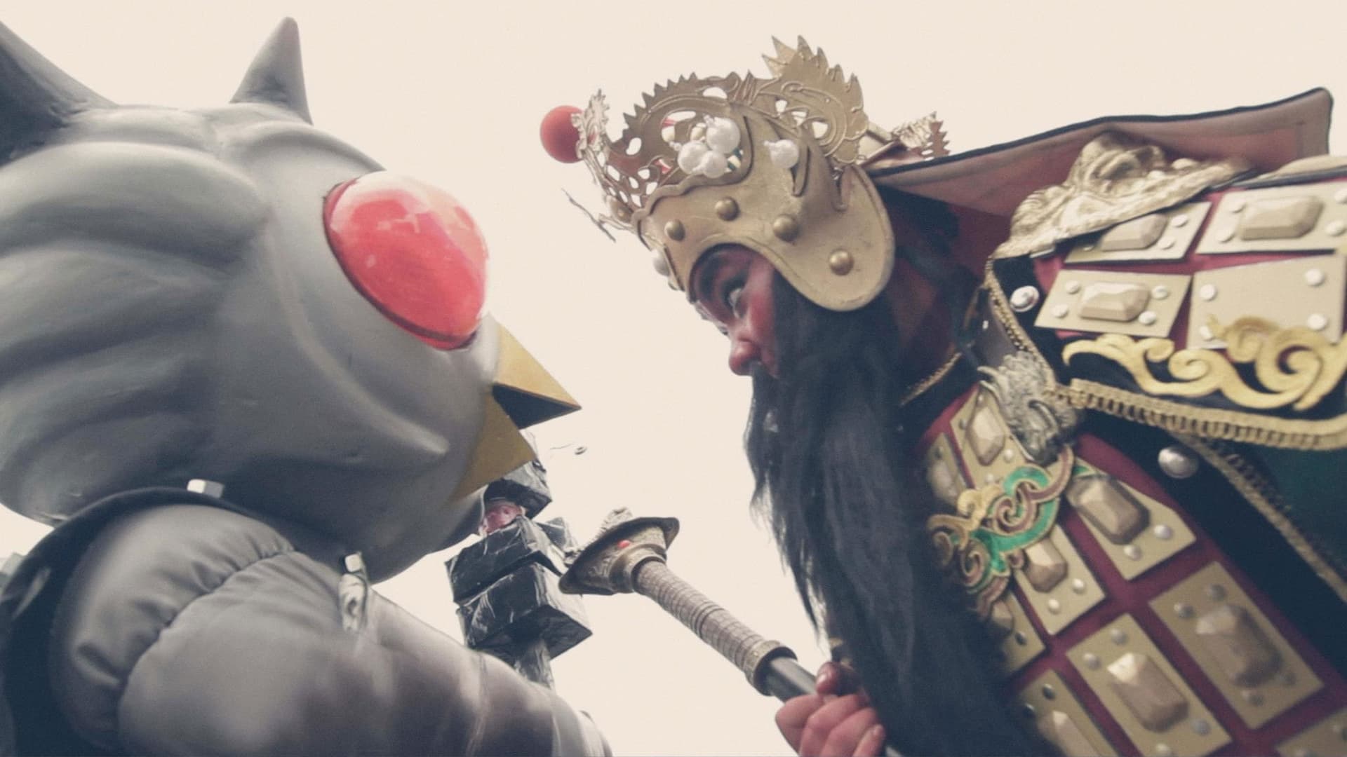 關公大戰外星人