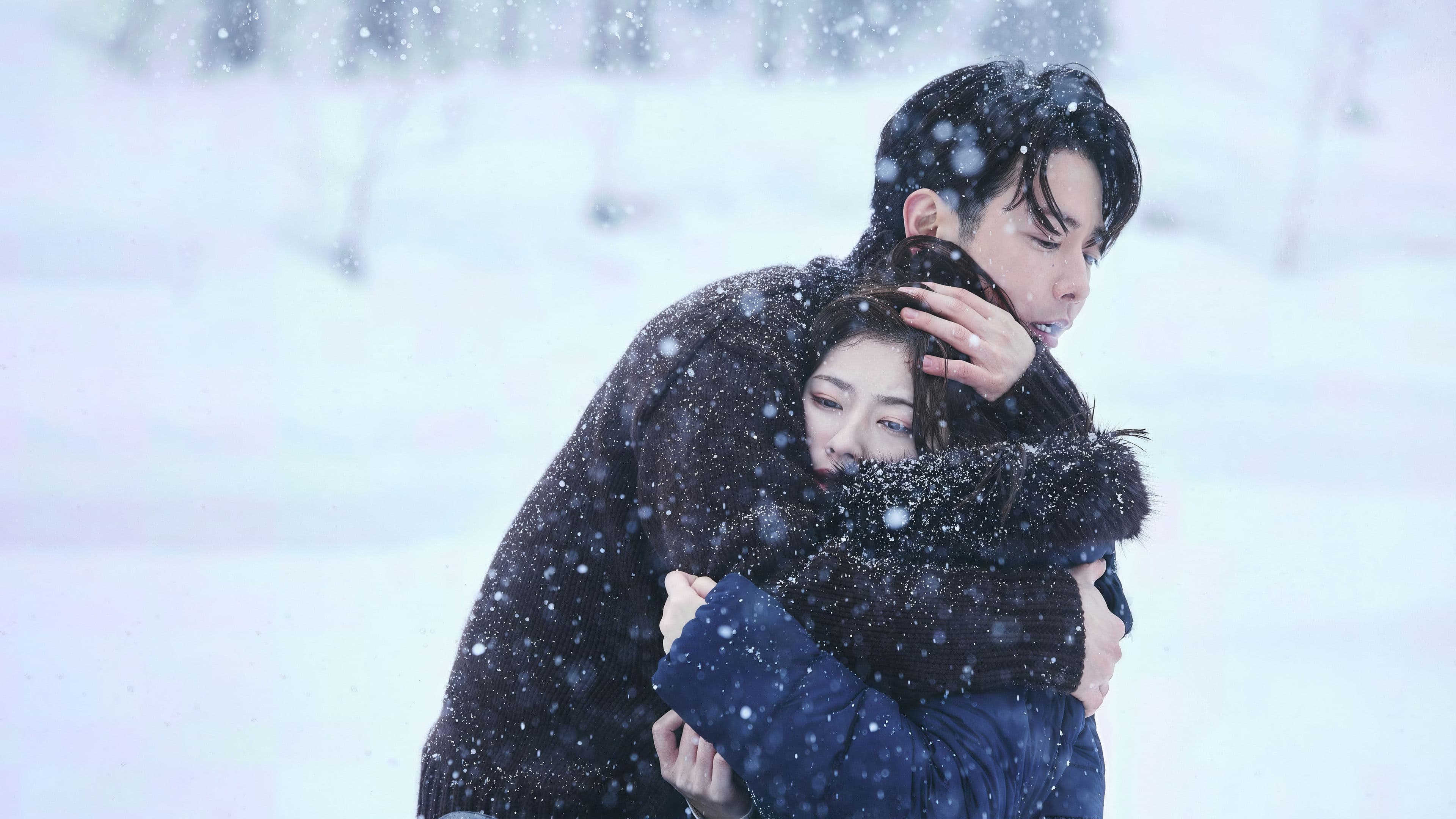 私の夫と結婚して