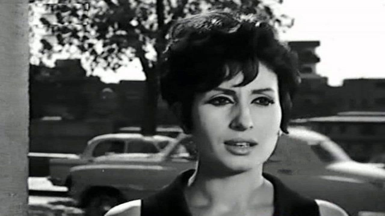 مجرم تحت الاختبار