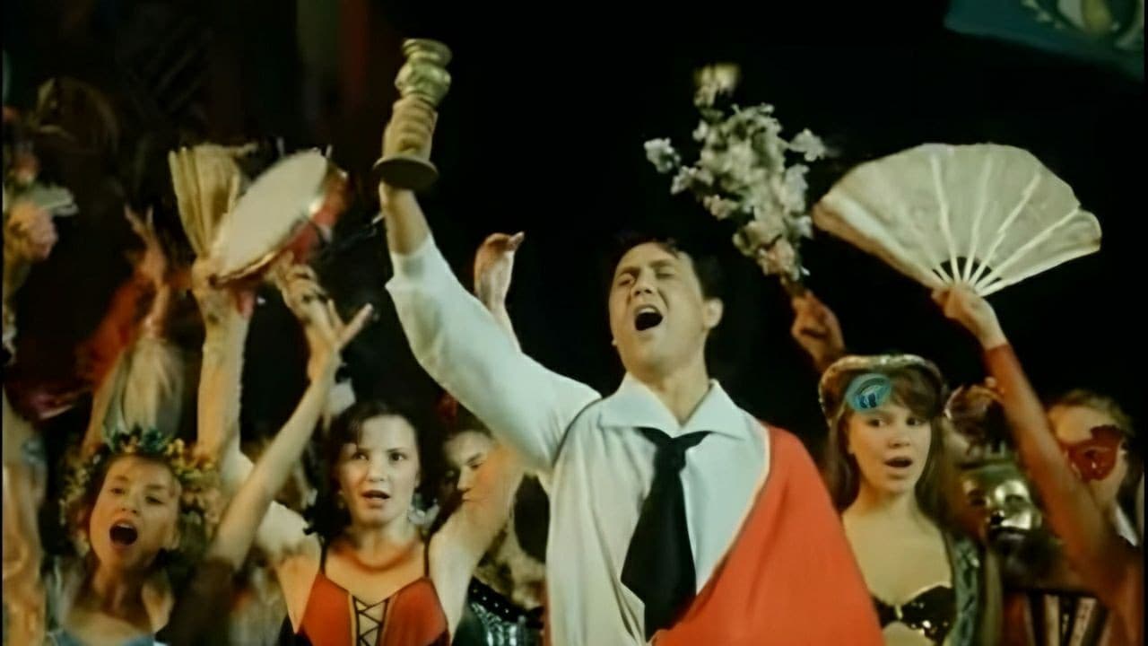 Итальянский контракт