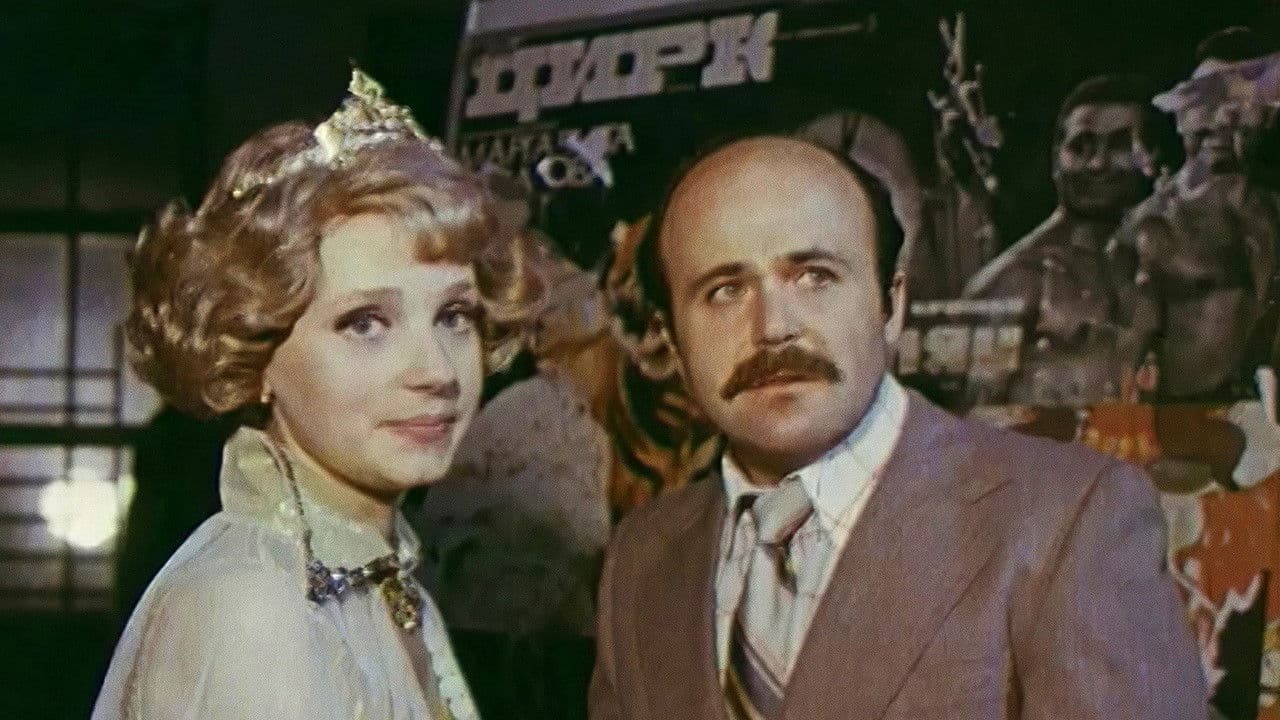 В профиль и анфас