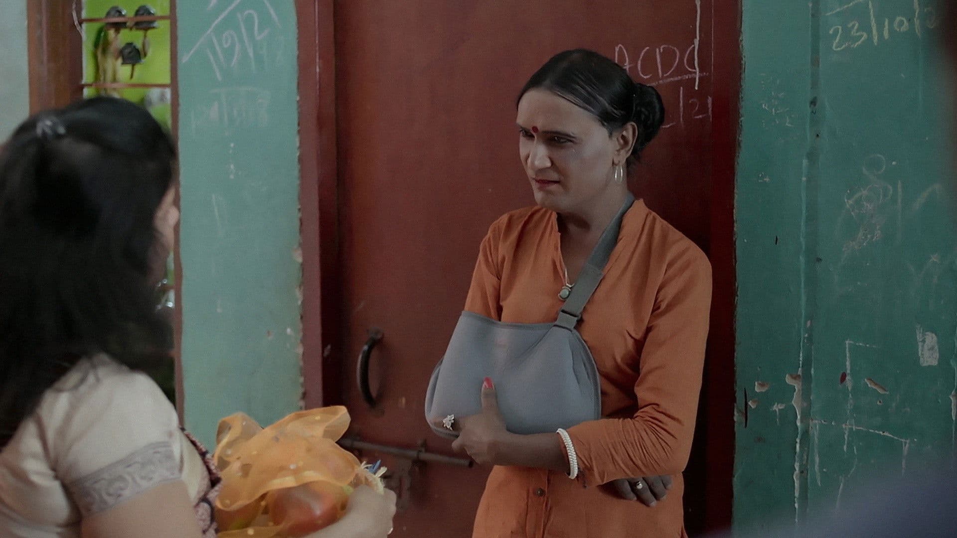 एक जगह अपनी