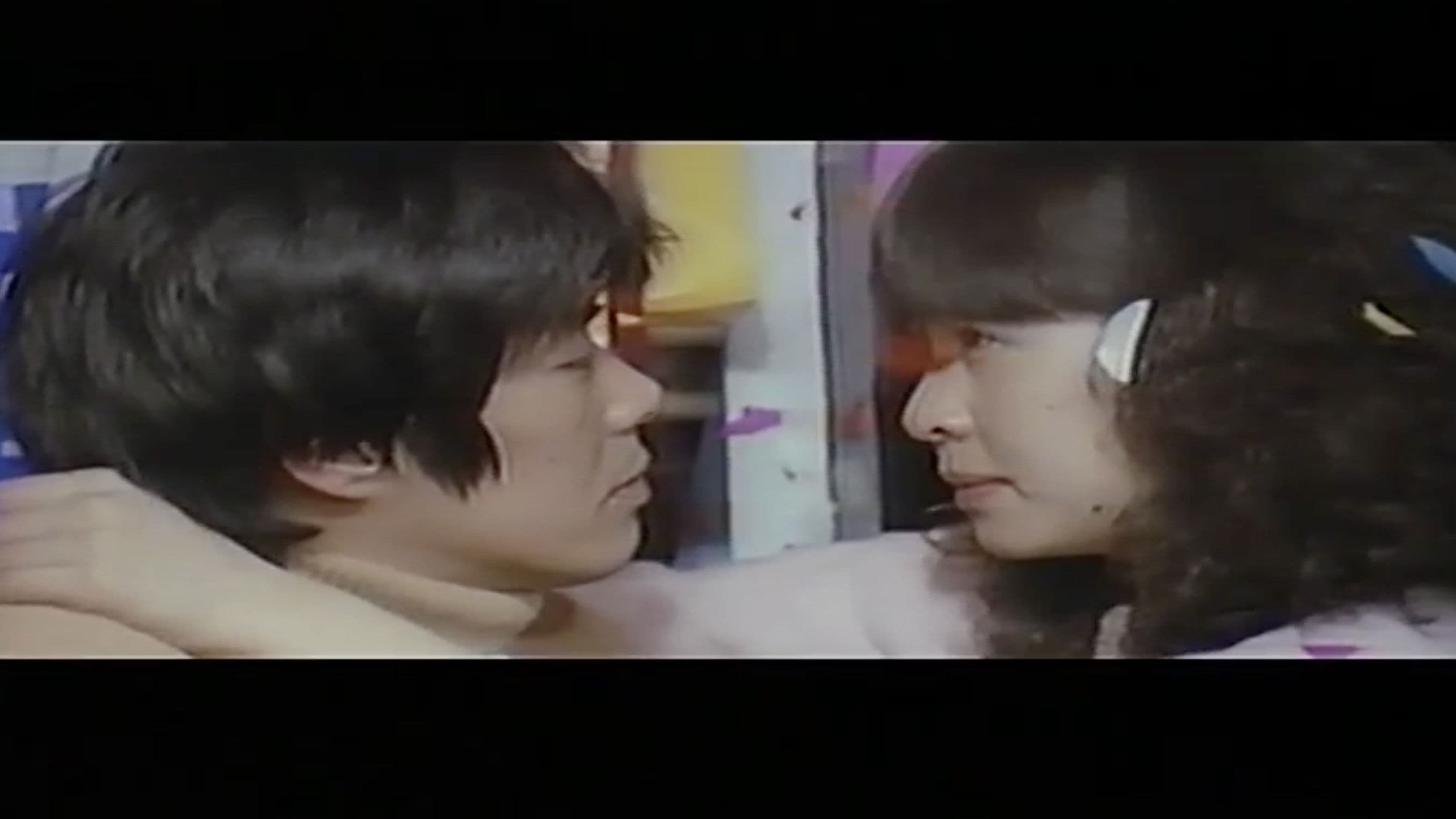 濡れた唇　しなやかに熱く