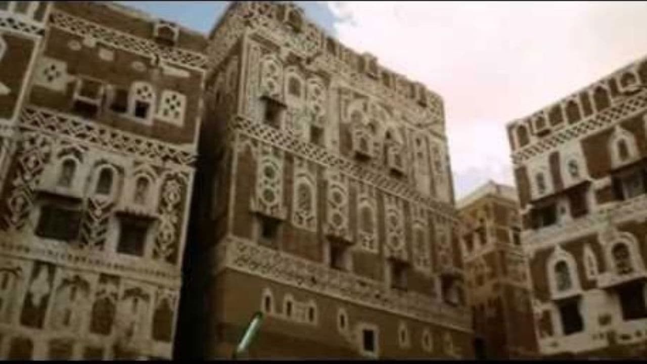 Le mura di Sana'a