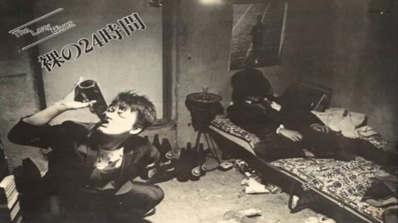 ノット・サティスファイド