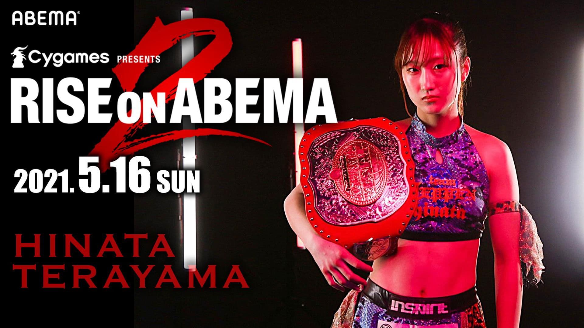 Cygames presents RISEonABEMA 2021