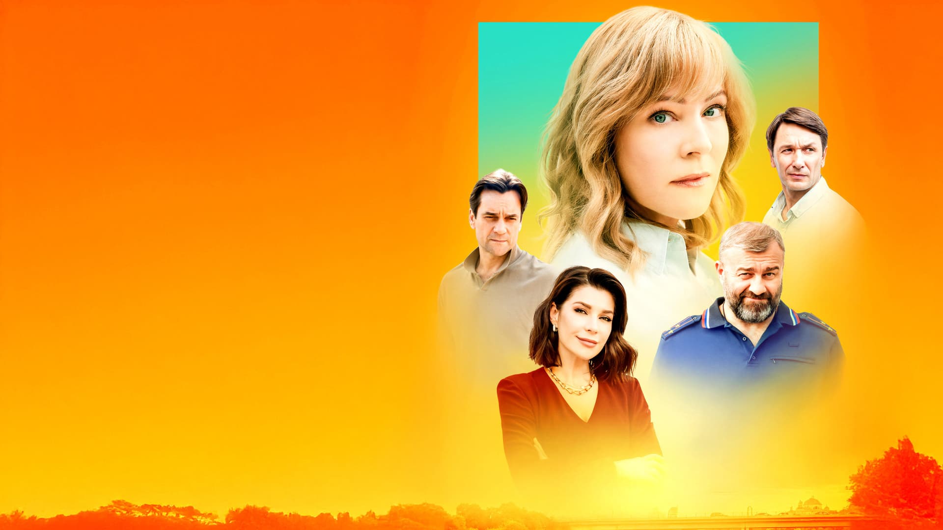 Однажды в Залесье