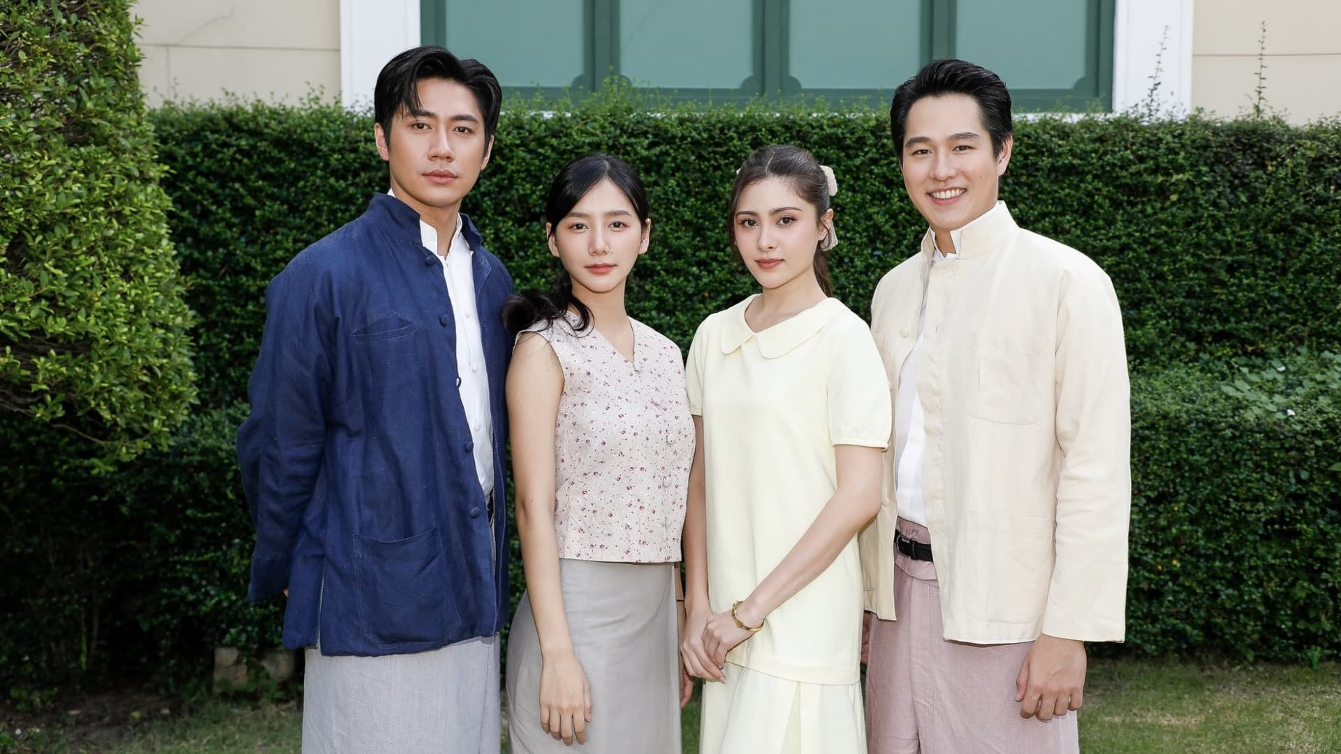 เรือนโชนแสง