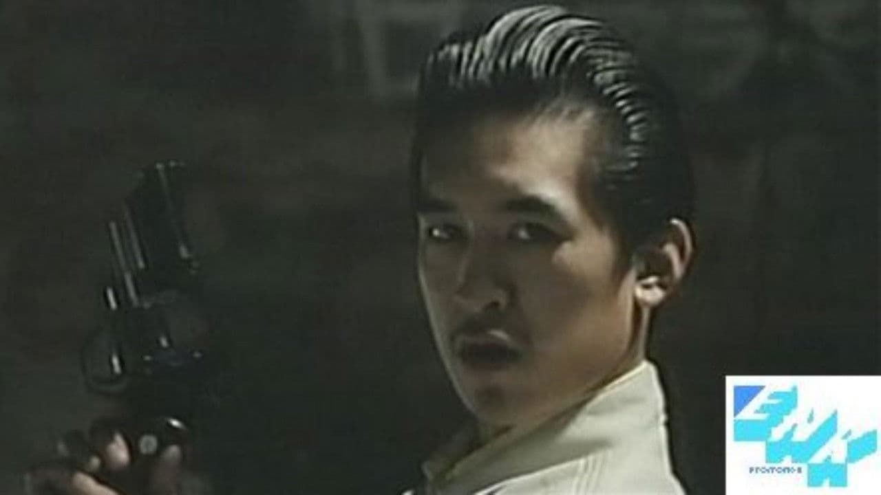 俺たちに明日はある！