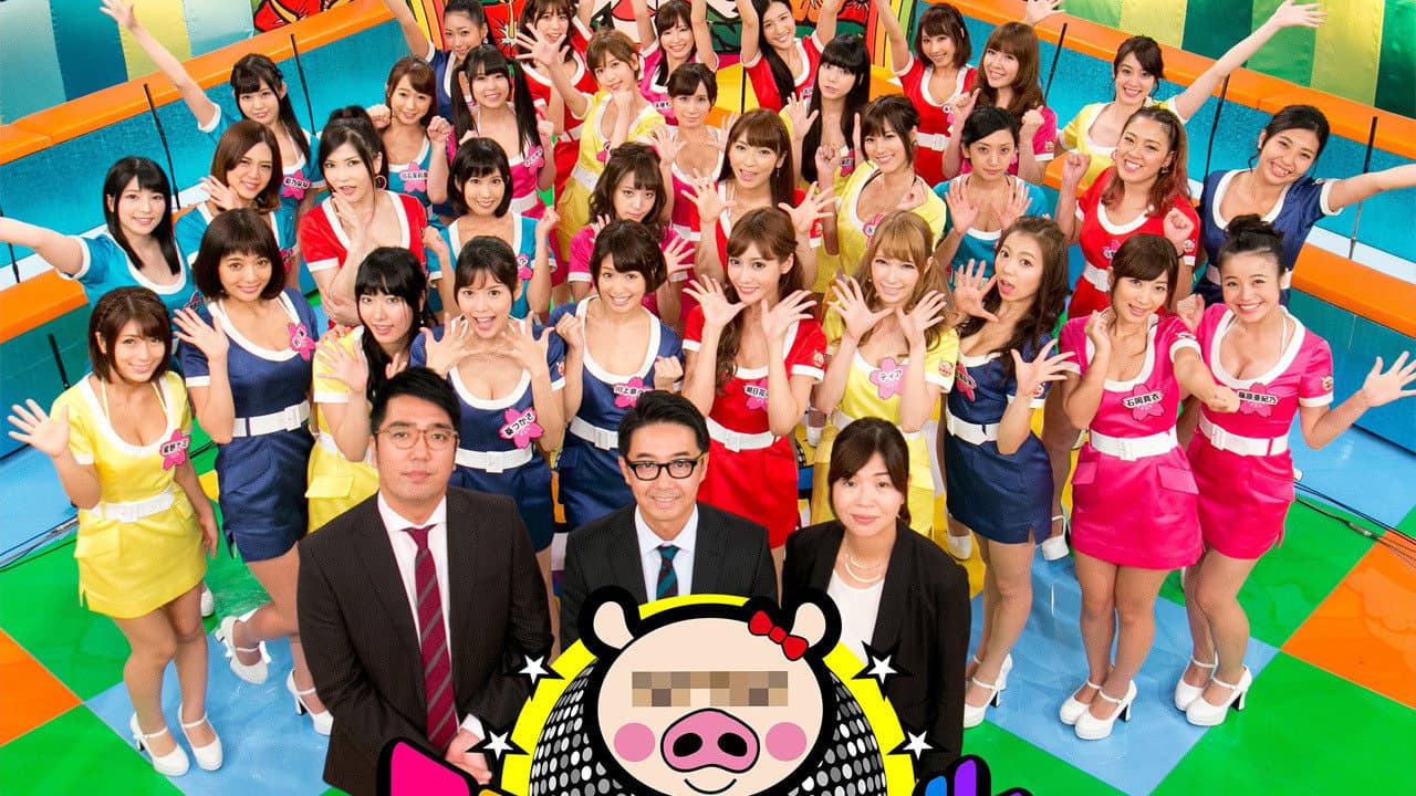マスカットナイト