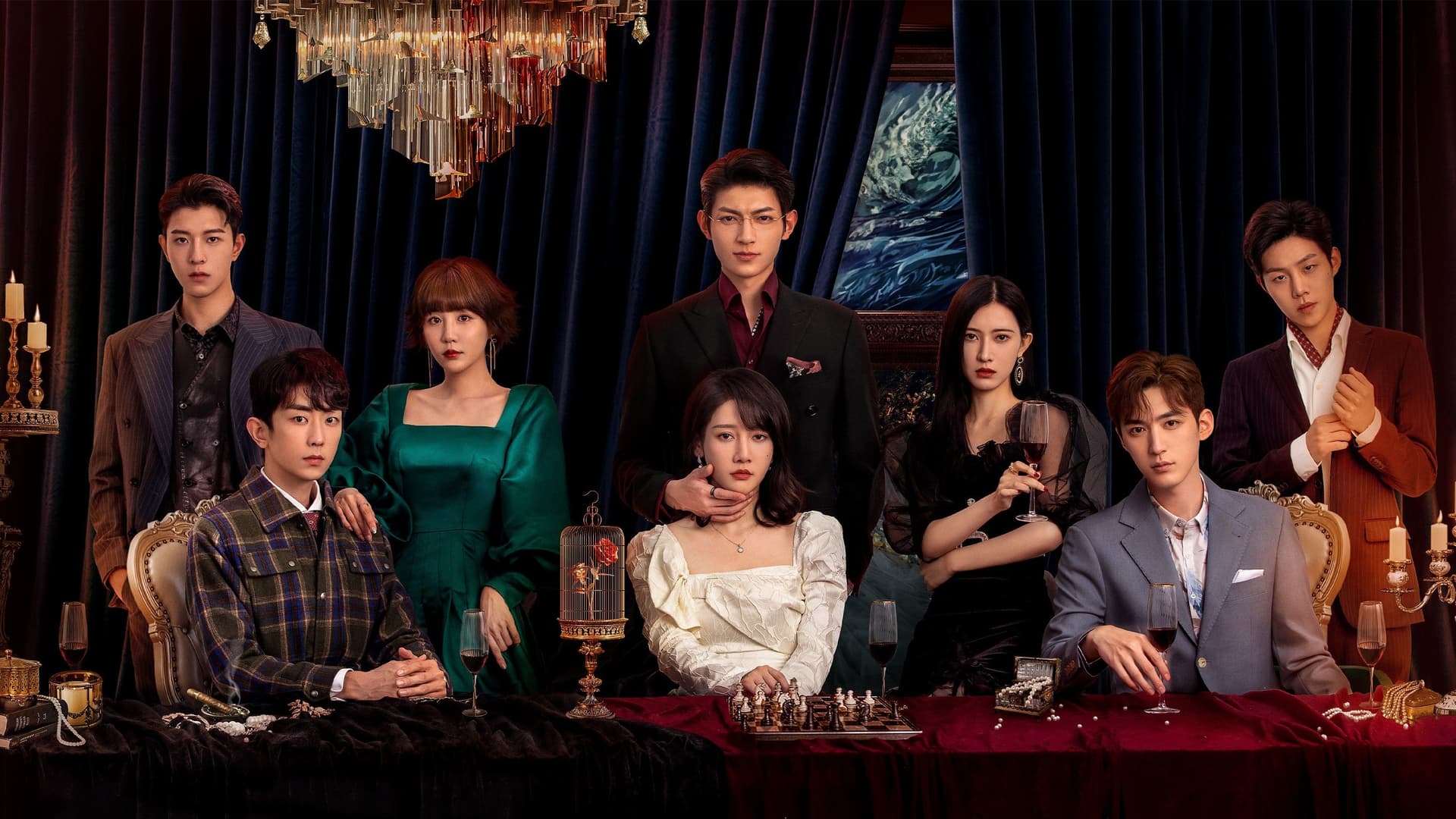 对我而言危险的他