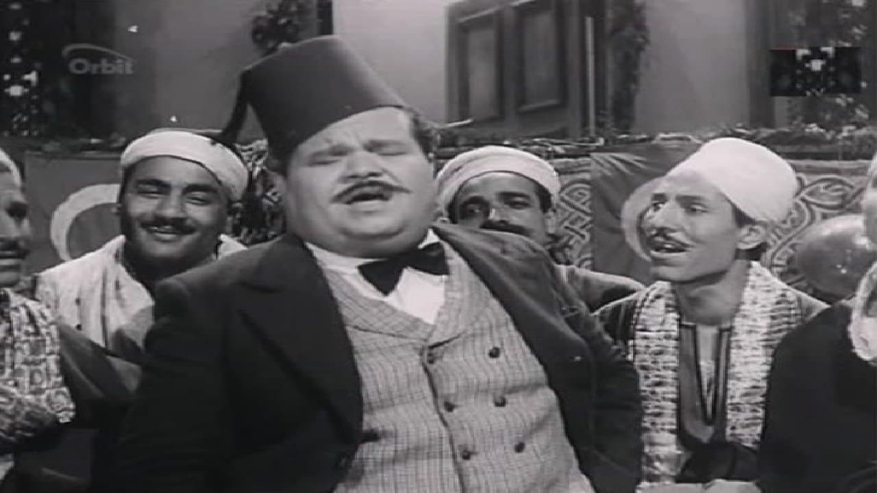 فتوات الحسينية