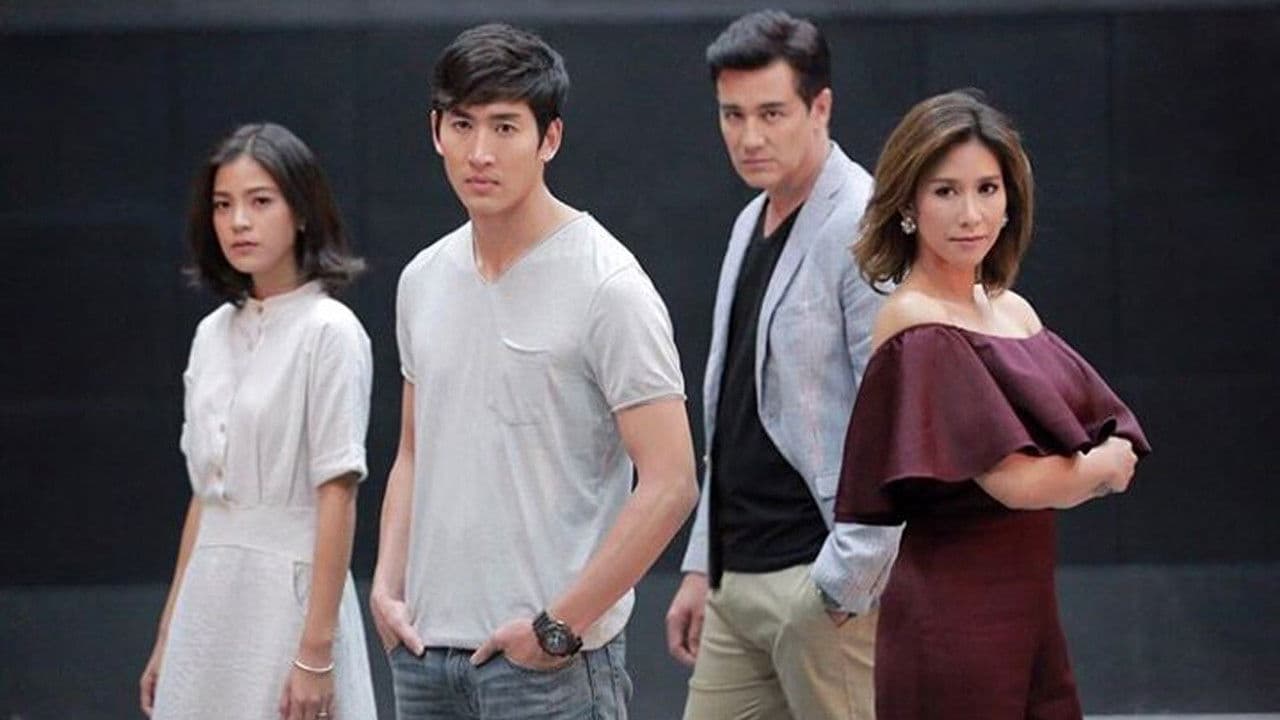 เพลิงกฤษณา ป่ากามเทพ