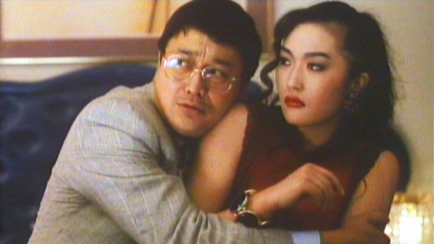 新七擒七縱七色狼