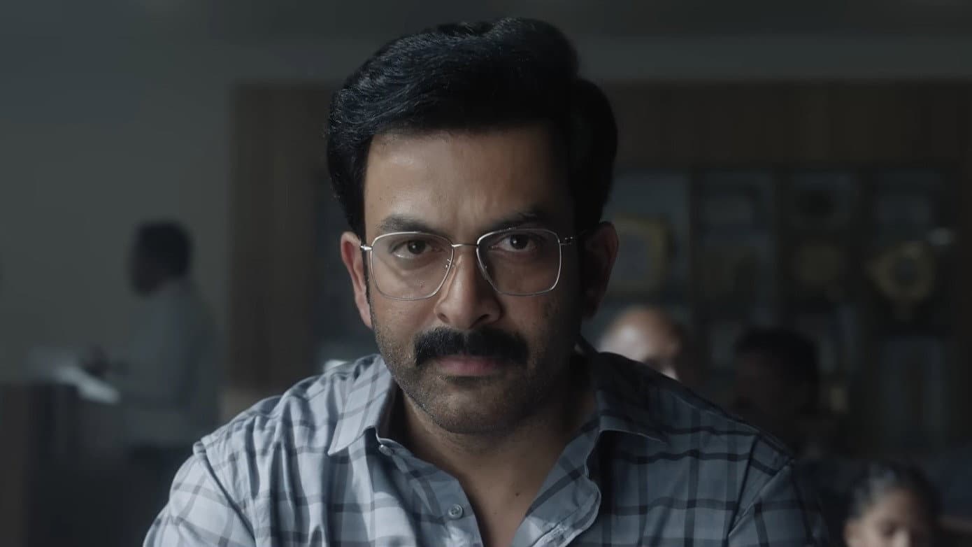 I, നോബഡി