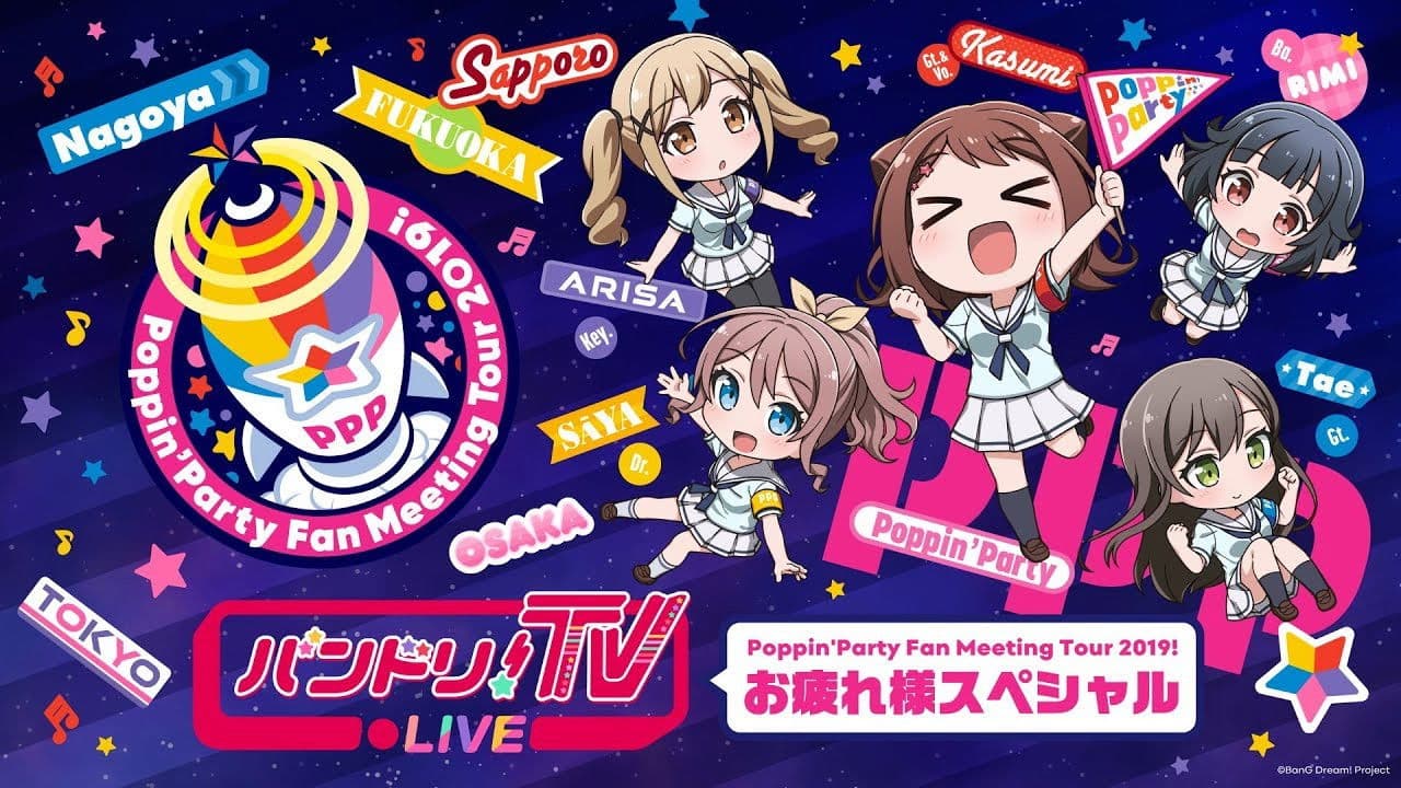 Poppin'Party Fan Meeting Tour 2019!