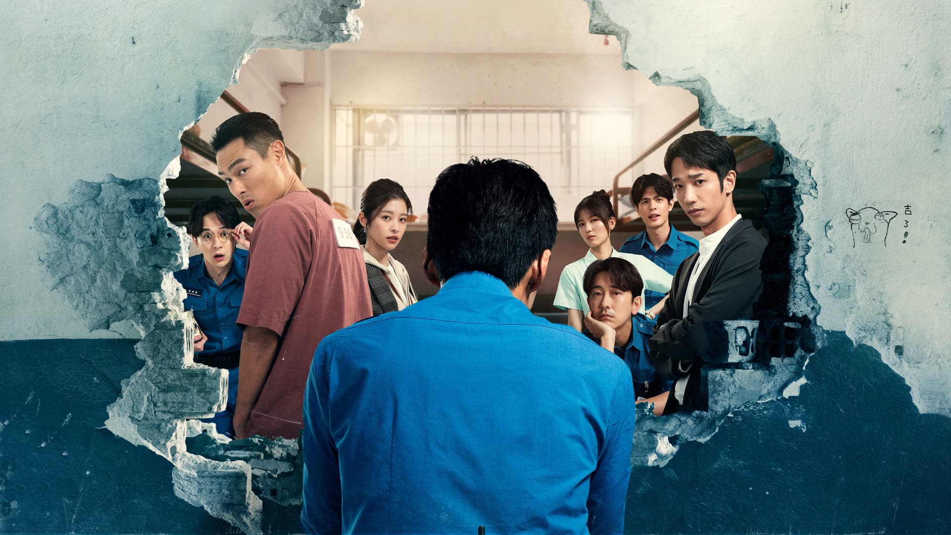 監所男子囚生記