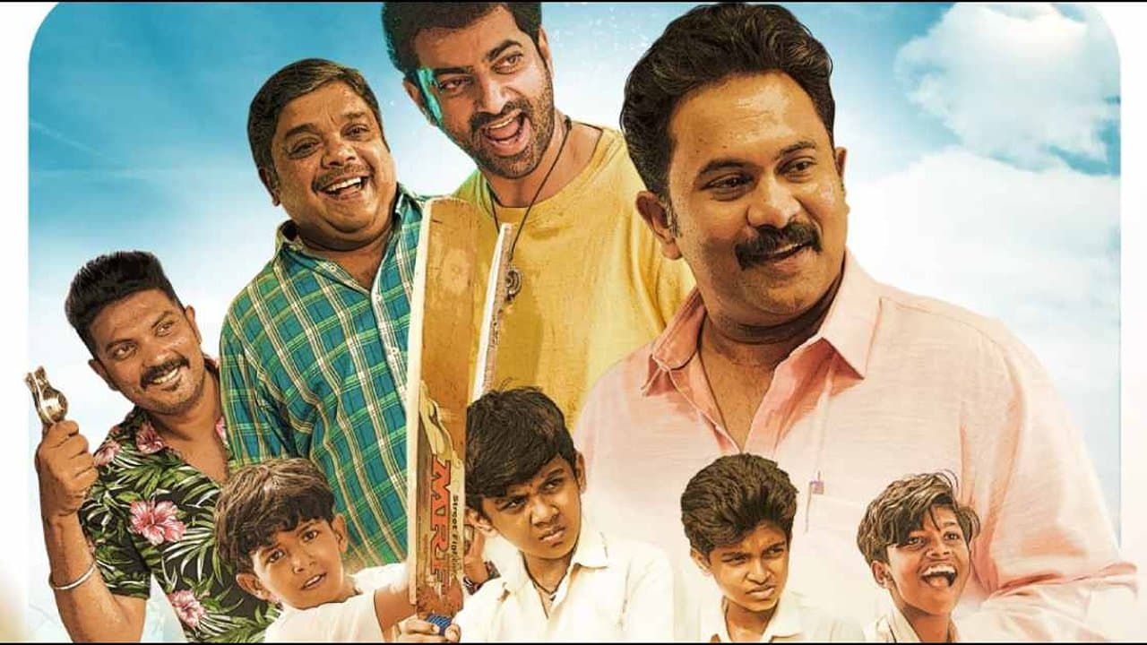 സ്‌താനാർത്തി ശ്രീക്കുട്ടൻ