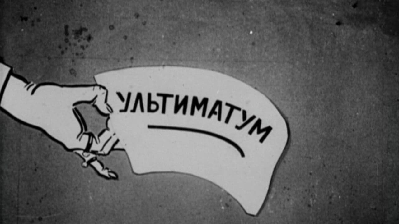 Будем зорки