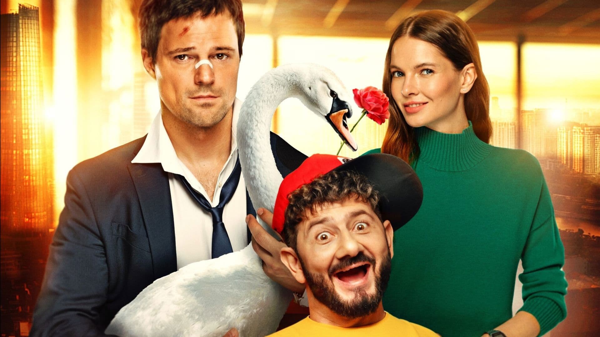 Уволить Жору