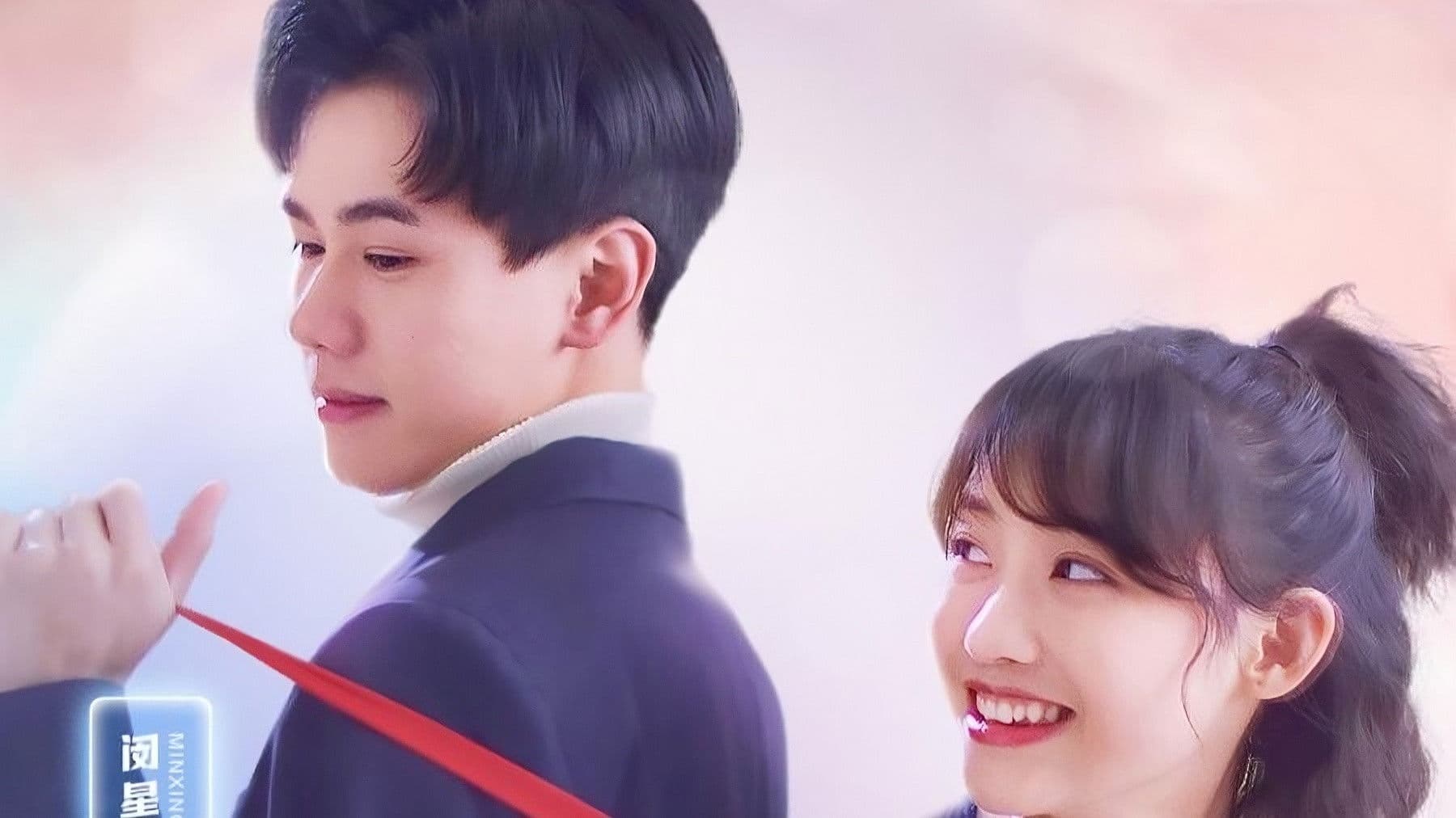 小红娘脱单攻略