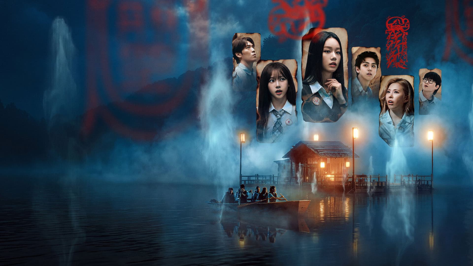 미스터리 수사단