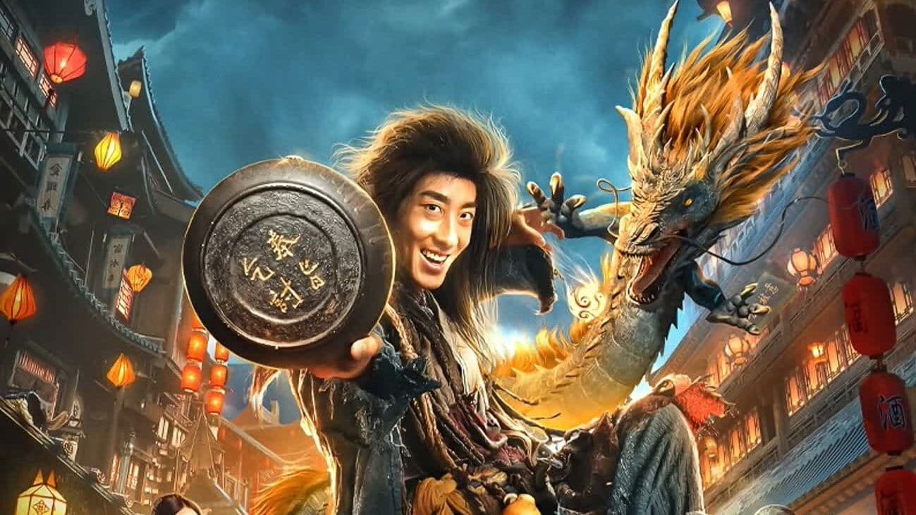 武状元苏乞儿之天降神谕