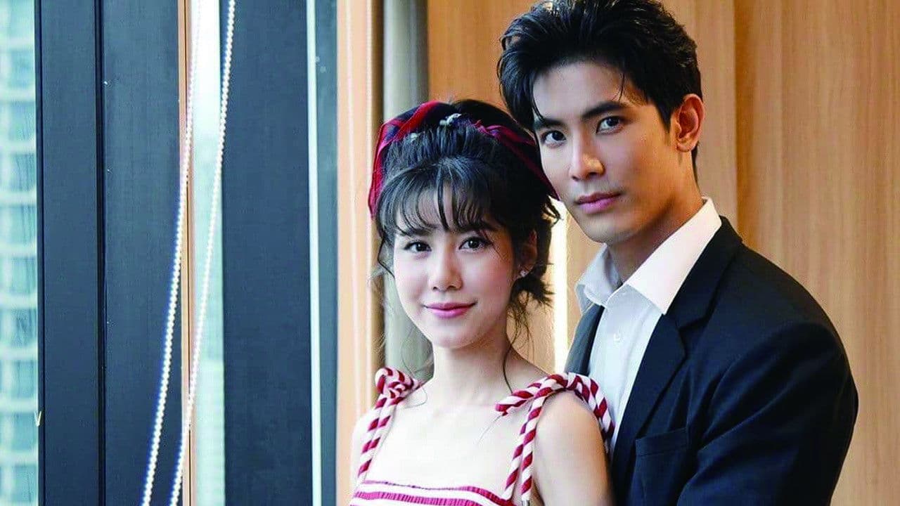 เนตรมหรรณพ