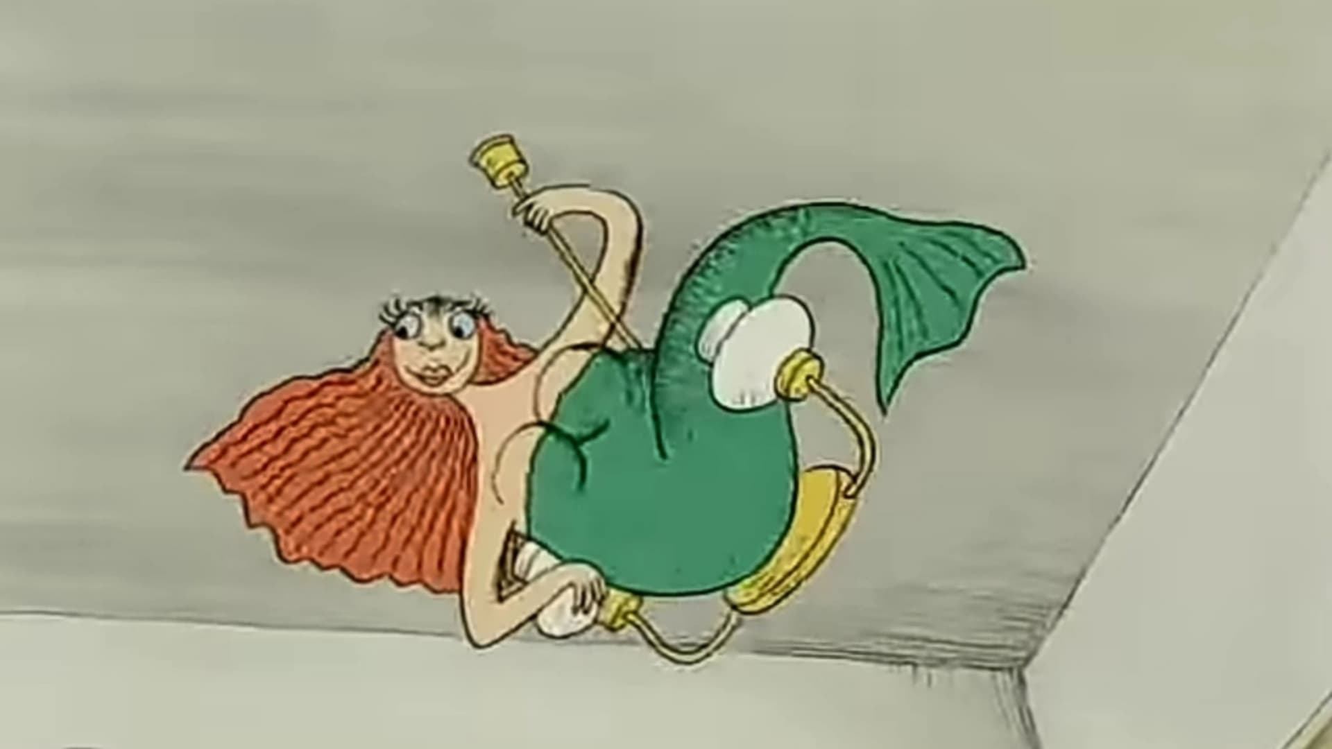 Этого не может быть