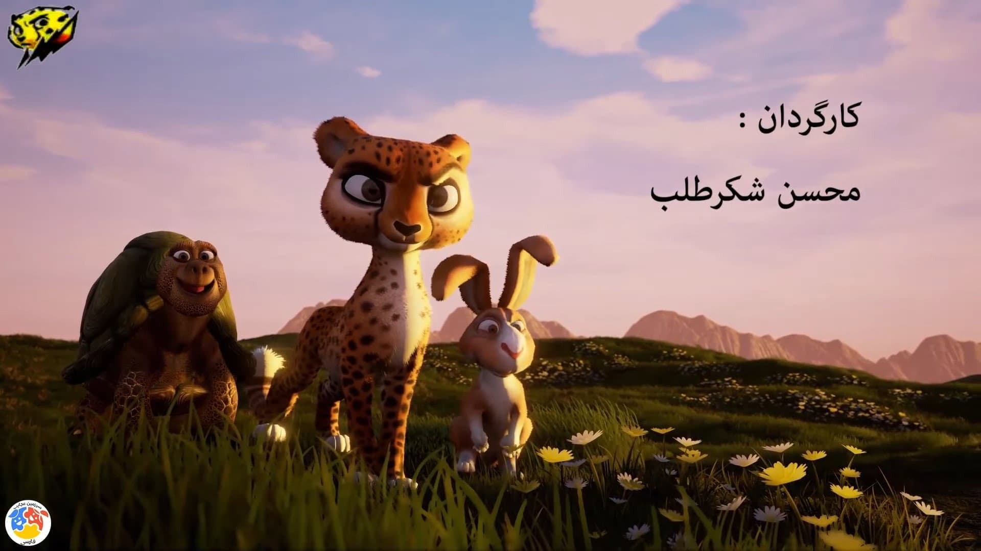 تندر