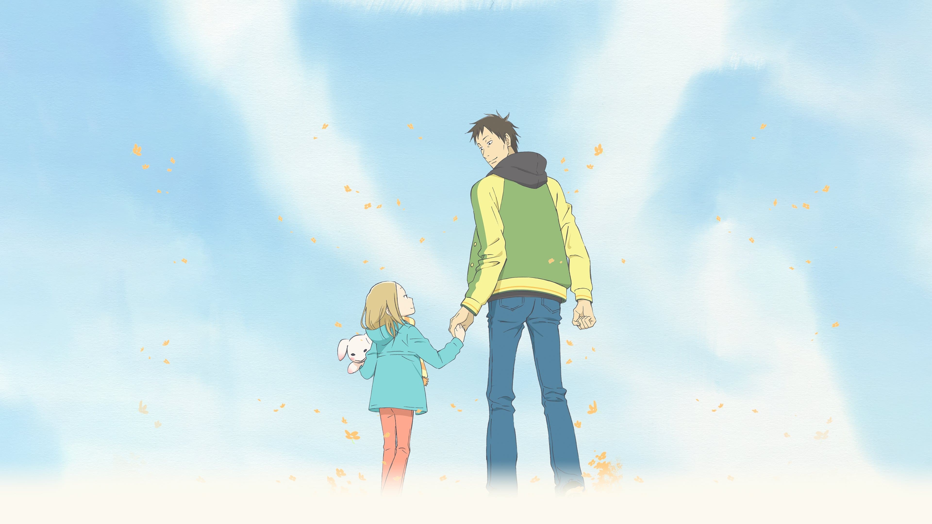 うさぎドロップ