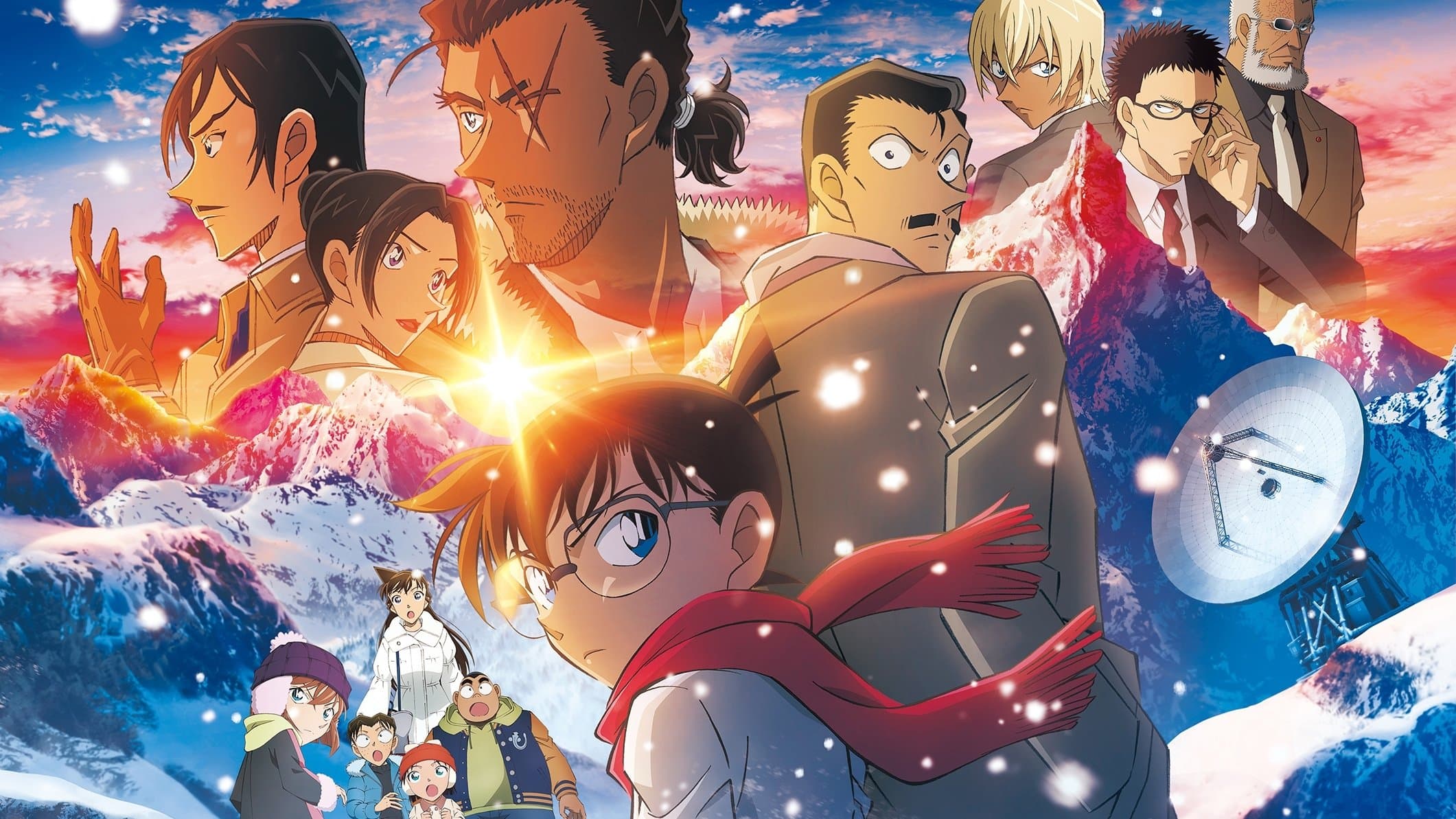 名探偵コナン 隻眼の残像