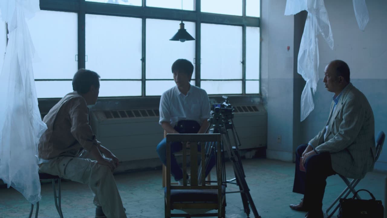 いんらん百物語 喜悦絶叫！