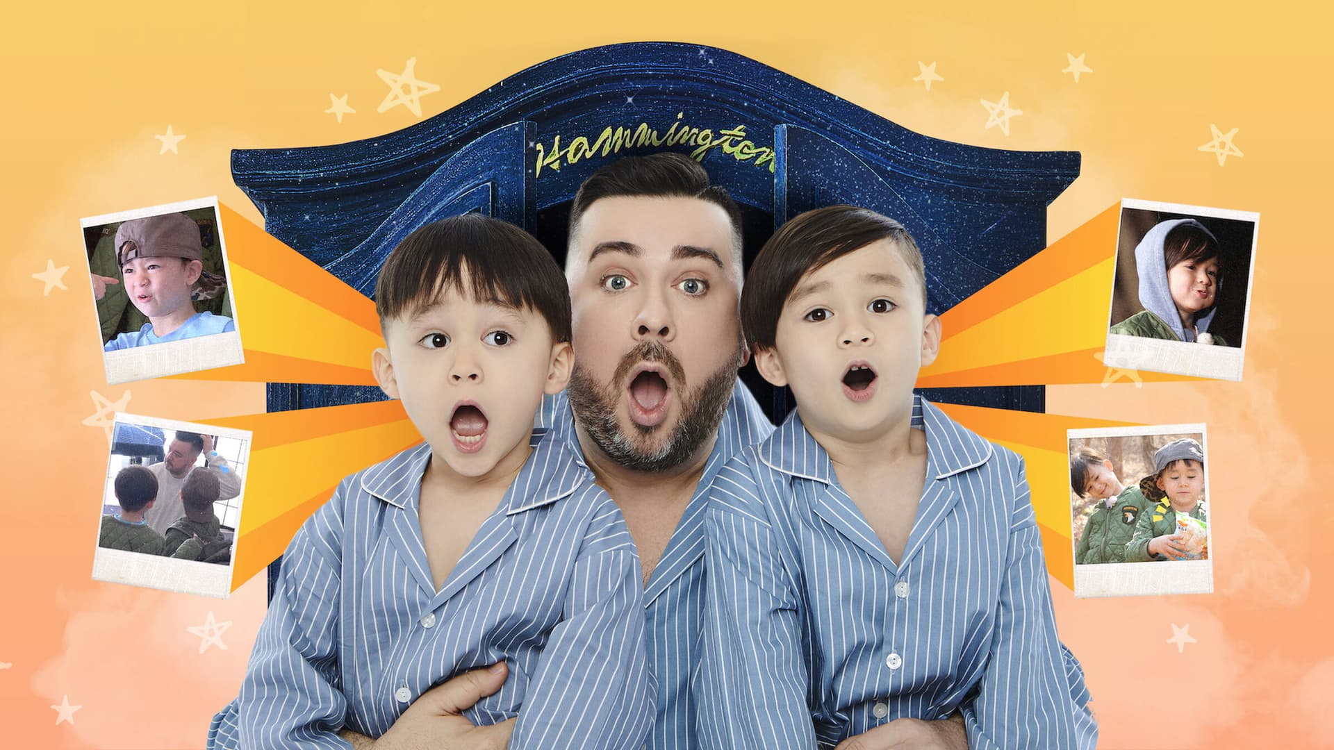 해밍턴家 꿈의 옷장