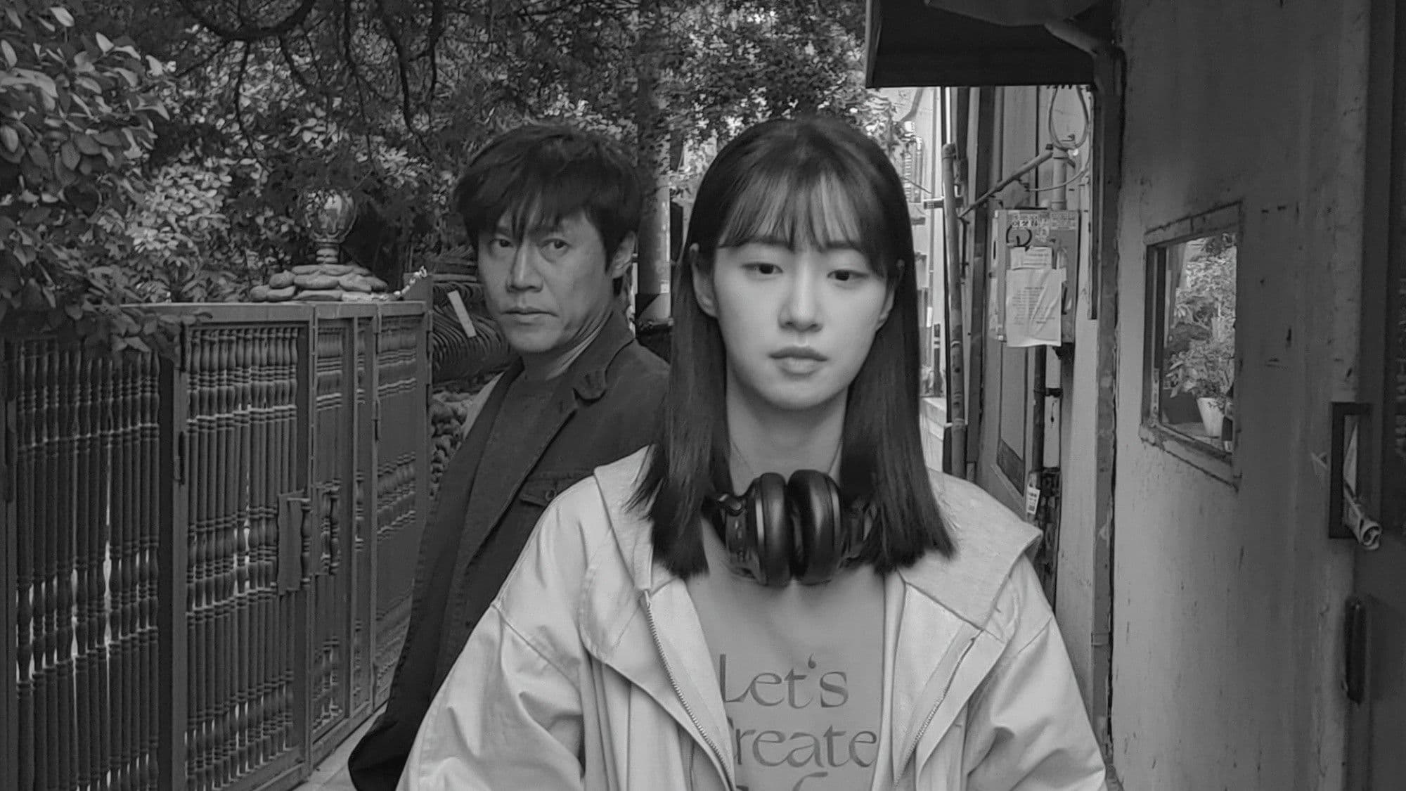 페르소나: 이상한 여자