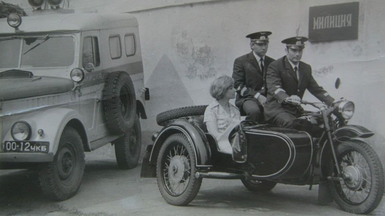 Разрешите взлет!