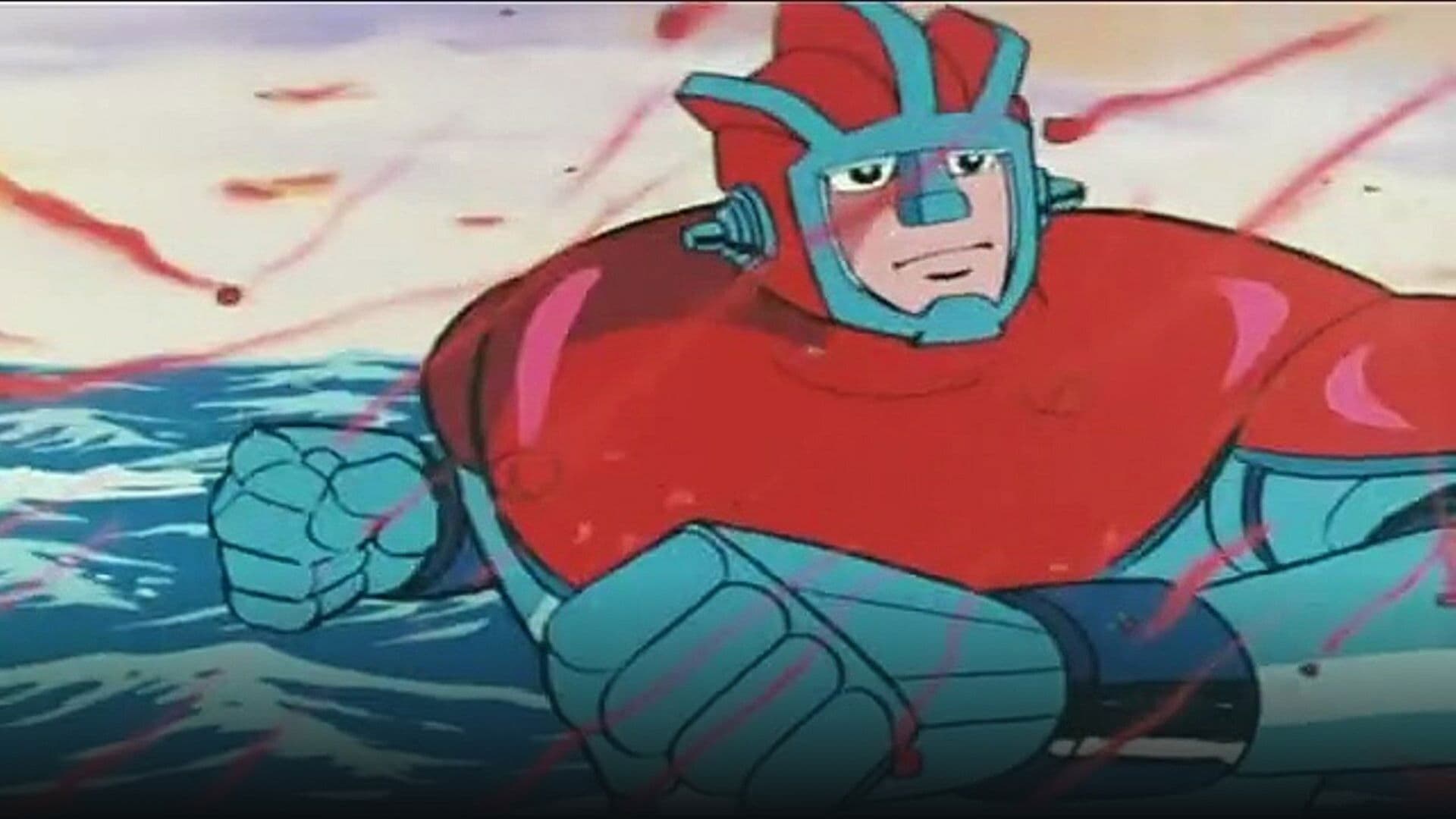 アストロガンガー