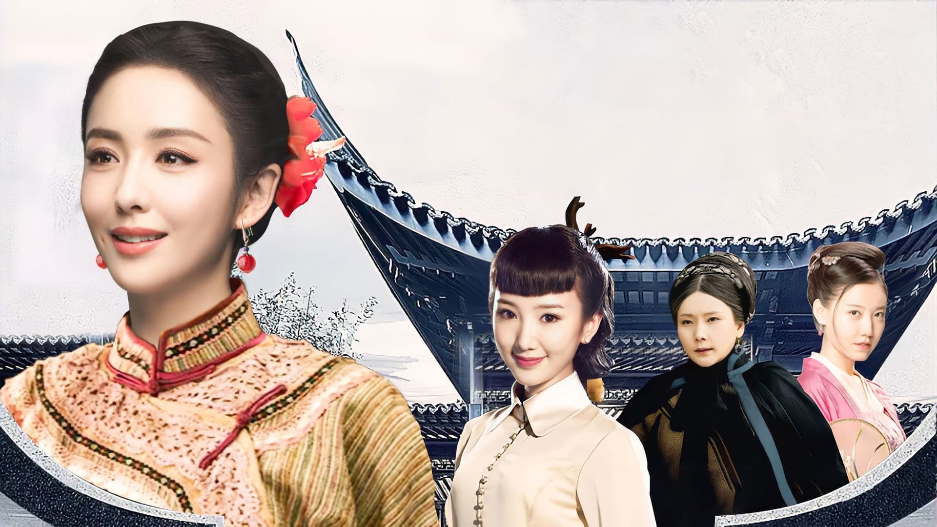 刀客家族的女人