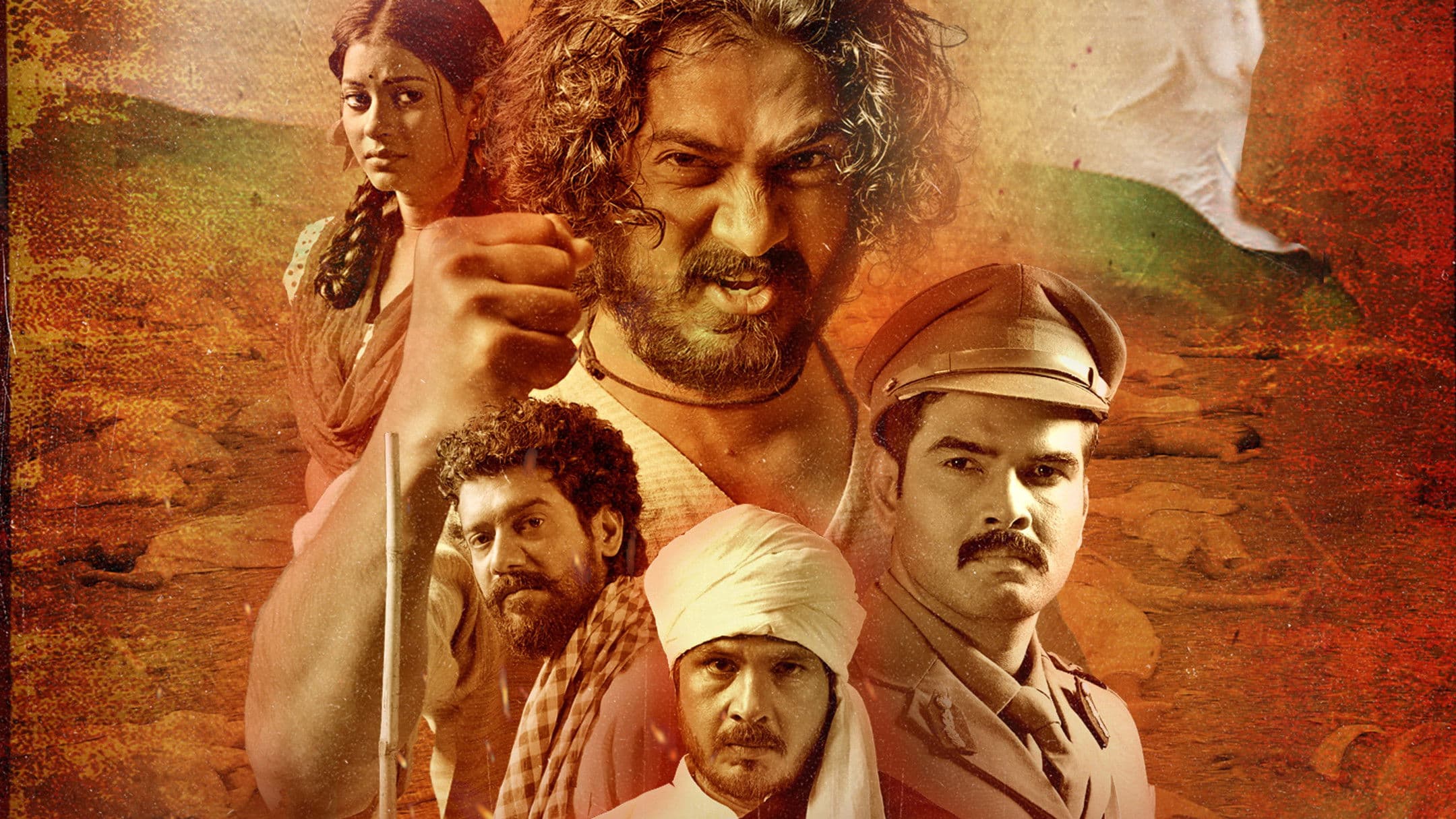 ରକ୍ତତୀର୍ଥ