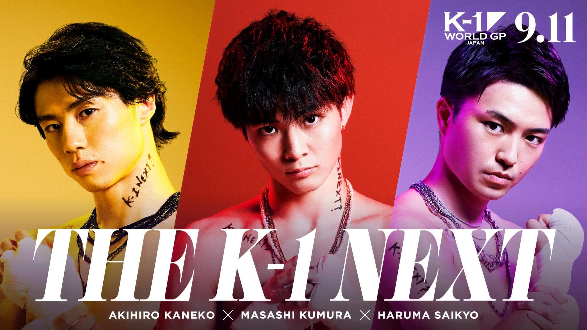 K-1 WORLD GP 2022 JAPAN ～よこはまつり～